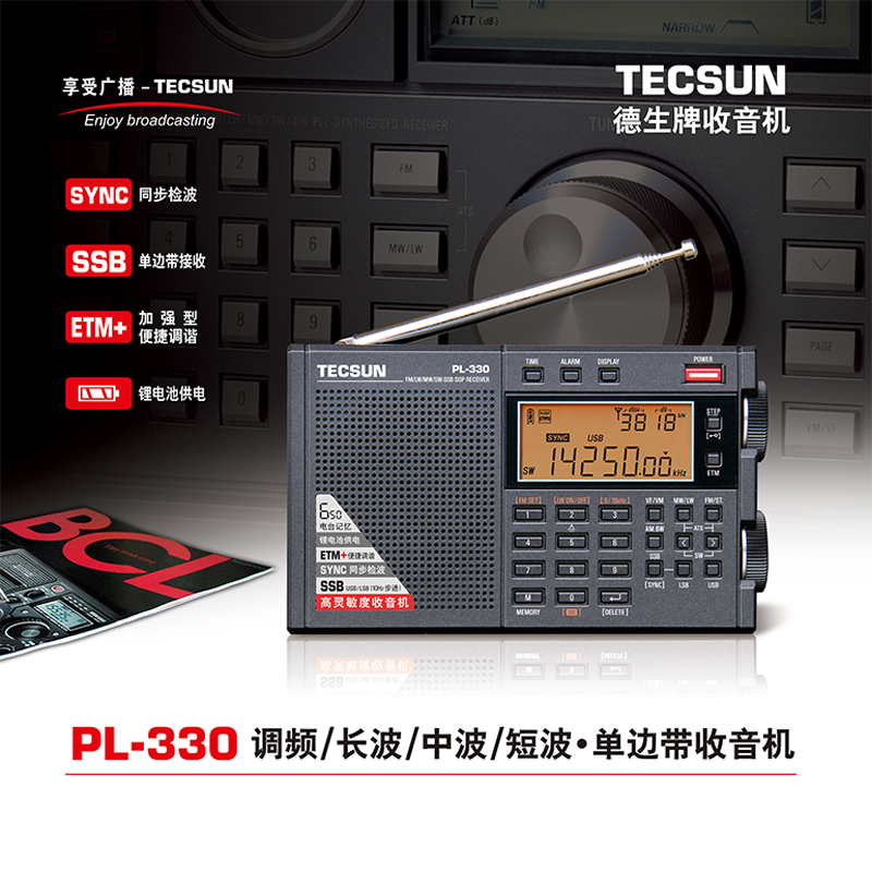 TECSUN | TECSUN PL-330  뿪 ο ο ޴ FM ,     Ĵ-