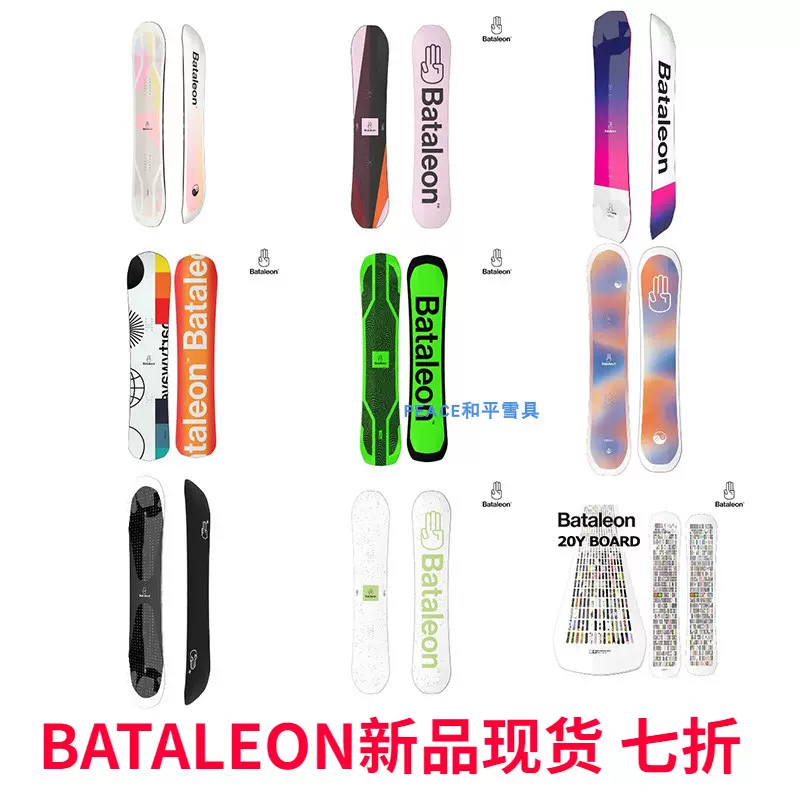 BATALEON GW FLUX-ds スノーボード BATALEON バタレオン