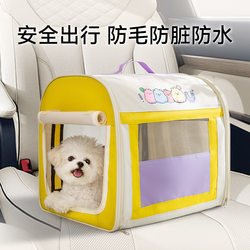 Pet Cage with Large Space, Dog Car Carrier, Portable Outdoor Cat Bed, Suitable for All Seasons, Medium-Sized Dog Teddy Indoor Crate