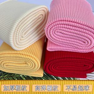 
Thickened threaded fabric down jacket hem plus velvet sweatshirt thick jacket collar cuffs trousers elastic ribbed