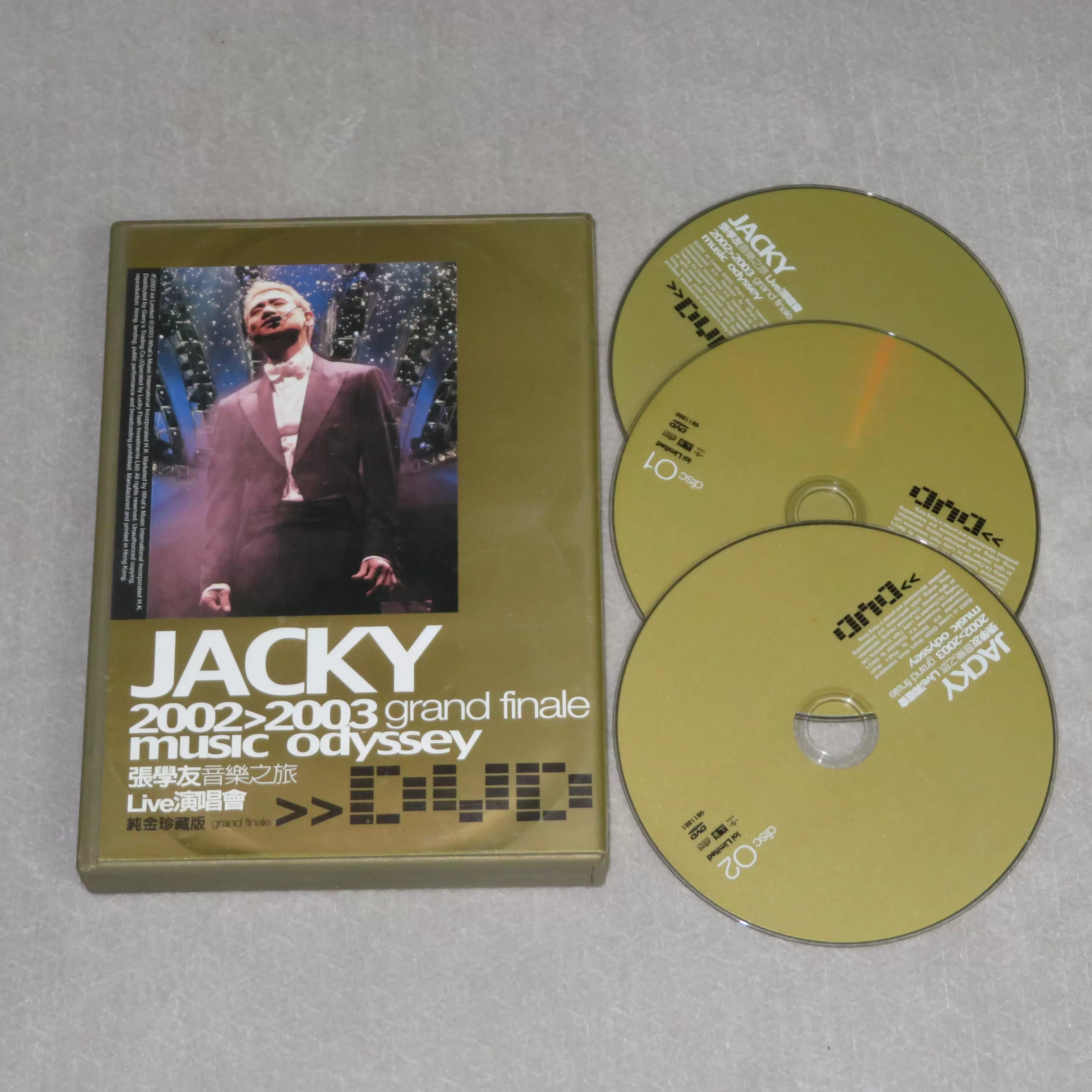 羅志祥　羅生門　舞法舞天3D影音典藏版 羅志祥 羅生門 舞法舞天3D影音典藏版 羅志祥- 羅生門(舞法舞天