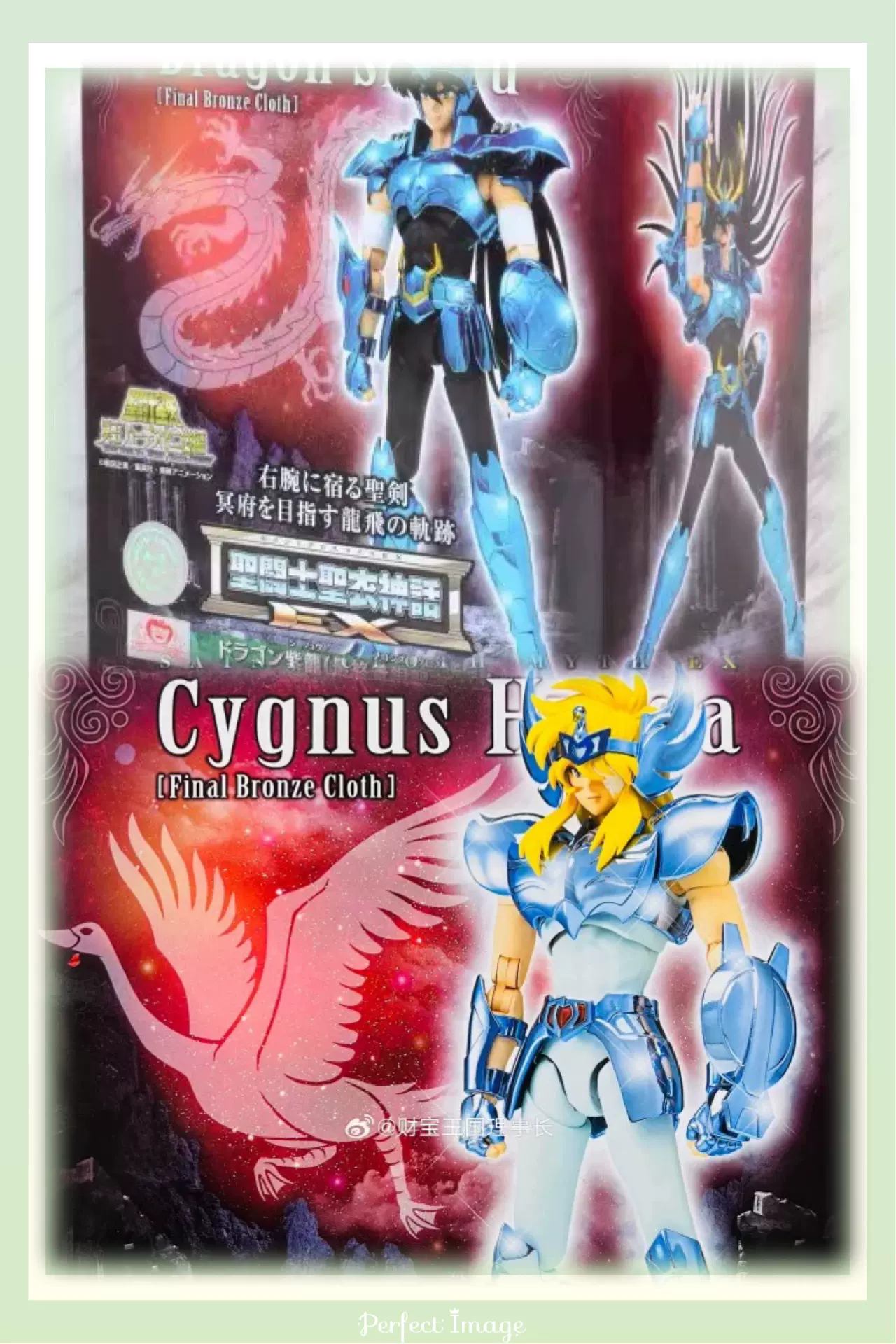 神秘聖学　天文紫微運命学 フラワーオブライフx六芒星(ダビデの星)（8x8cm) ヘキサグラム