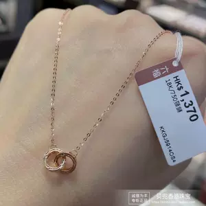 六福彩金项链- Top 100件六福彩金项链- 2024年3月更新- Taobao