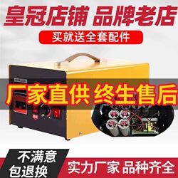 New Capacitor Inverter Power Converter 12V Inverter Magnetic Wave Integrated Device Tool Complete Set Factory