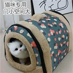 Outdoor Waterproof and Windproof Winter Thickened Nest for Stray Cats, Small Dogs, and Kittens; Warm and Cold-Proof Cat House