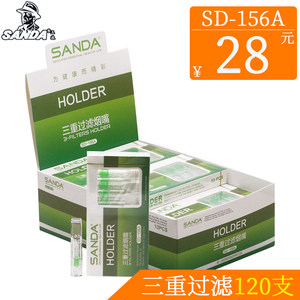
Filter cigarette tar SANDA SD-156A double filter disposable cigarette holder 120 pieces flash sale