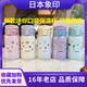 Japan Xiangyin SM-SP24EPK stainless steel vacuum thermos children's cup cute pocket mini water cup