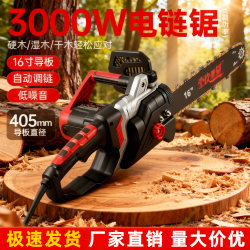 Small Handheld Electric Chainsaw for Home Use, 220V Plug-In Tree Cutting Tool, Electric Chain Saw