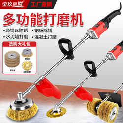 Handheld Electric Rust Remover and Grinder for Polishing Color Steel Tiles, Cement Floors, Wire Brushes, I-Beams, and Iron Steel Structures