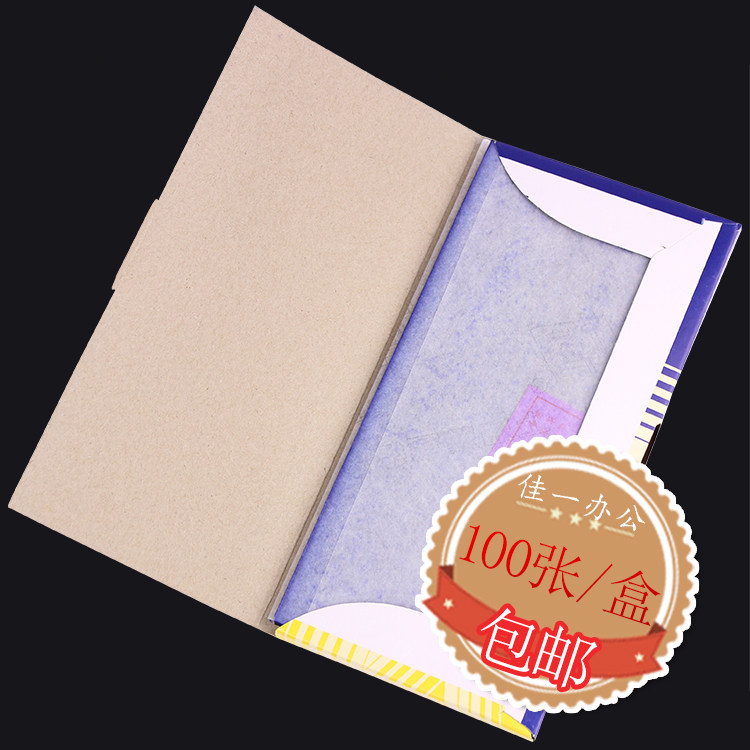 상하이 2839 얇은 복사 용지 8.5*18.5CM 빌 파란색 인쇄 용지 48K 양면 파란색 복사 용지 100매-