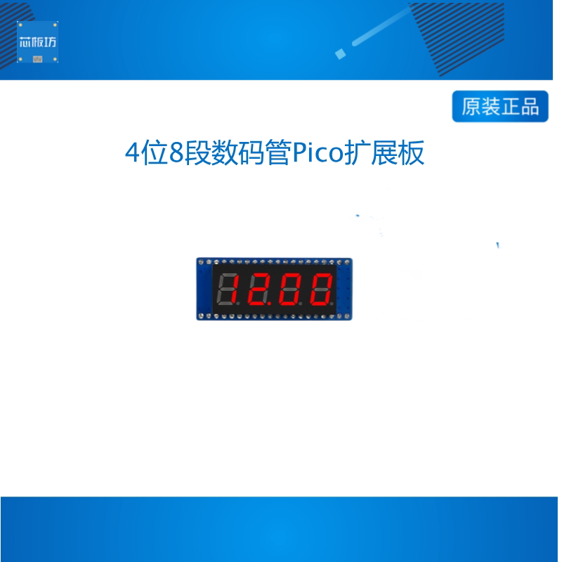 WeiXue Raspberry Pi Pico 4-битная 8-сегментная цифровая трубка 74HC595 — модуль платы расширения чипа, интерфейс SPI