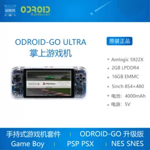 ODROID GO-ADVANCE　 新品未使用 20200102_odroido_go_advance_ey