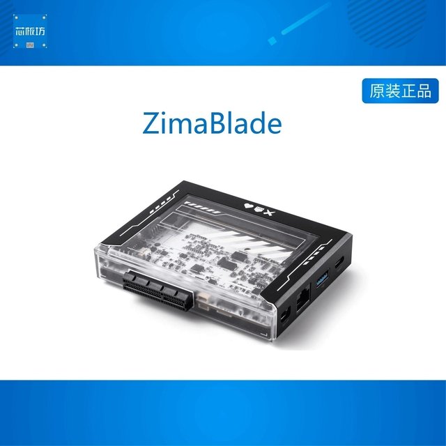 Zimablade X86 personal server Casaos NAS development board
