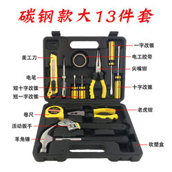 13-Piece Set, 9-Piece Set, Tool Box, Car Repair Tool Kit, Tool Box, Household Combination Tool Set, for Car Use