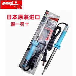 Japanese Imported Goot External Heating Soldering Iron Ks-30R 40 60 80 100W for Repair and Welding