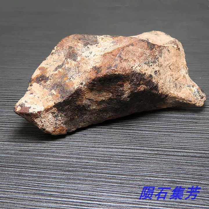 格安新疆ウイグル鉄隕石 最大級 60キロ | irtdpjrj.org.br