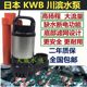 Chuanbin Yuchi submersible pump Japanese koi pond Gaoyang Chengcheng rockery pump anti -water deficiency water discharge pump
