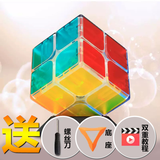 Zcube 透明3x3ルービックキューブ - スムーズなマジックパズル