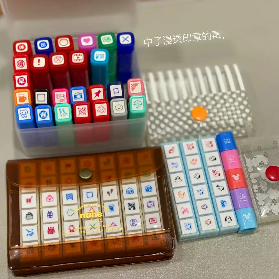 日本KODOMO NO KAO浸透印章手账日程可爱图标可补充墨水型