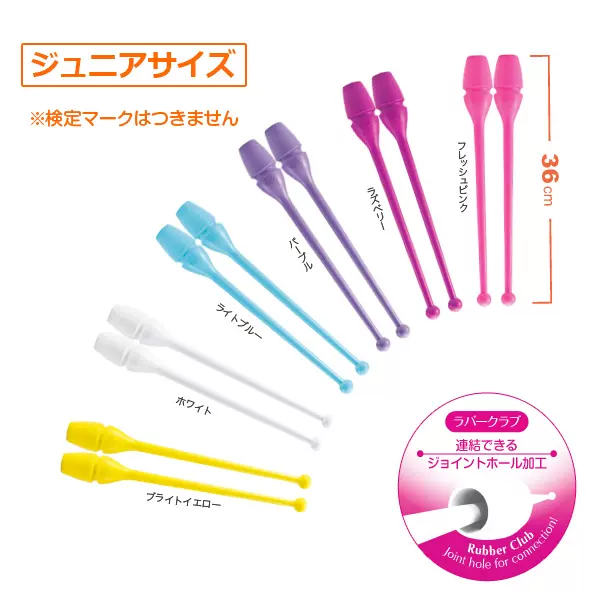 22年新色日本正品sasaki儿童款橡胶艺术体操棒mj38h 训练用具