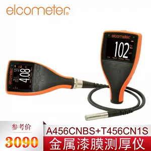 elcometer膜厚计- Top 500件elcometer膜厚计- 2024年3月更新- Taobao