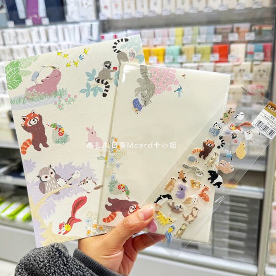 
Japan-made new type of zoo hot stamped silver stationery envelope, literary, fresh, romantic confession, handwritten blessing letterhead