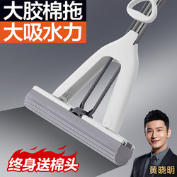 David Sponge Collodion Mop Large Half-Fold Household Mopping Super Absorbent Replacement Head One Mop Free of Hand Washing