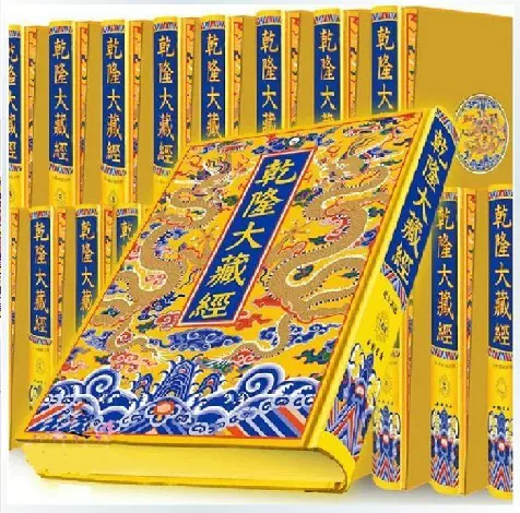 佛光大辞典 正版佛光大辞典豪华精装大32开8卷含1