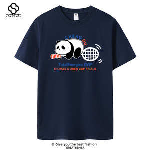 Chengdu Soup and You Cup Chinese Team Badminton Short-Sleeve Cultural Shirt Badminton T-shirt Large Size Sports and Leisure Summer
