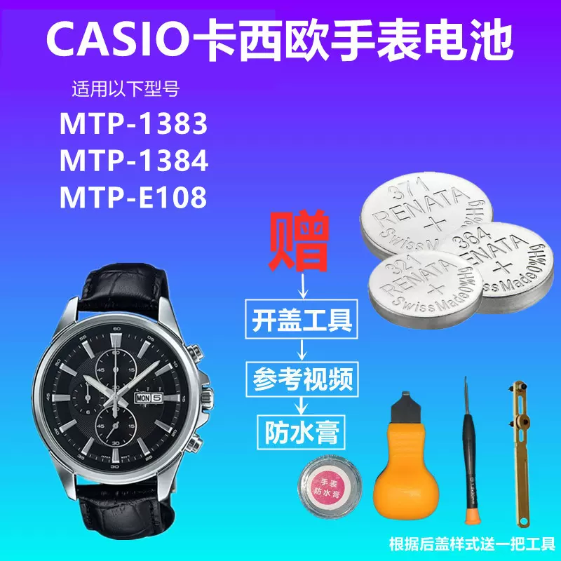 Casio mtp outlet 1383