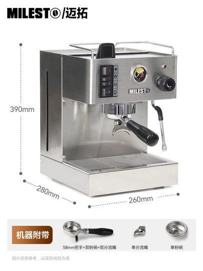 Milesto EM-18 Italian Semi-Automatic Coffee Machine - 9 Bar - 11