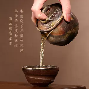 石榴宝瓶 佐藤苔助