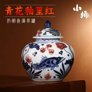 青花鱼藻纹罐- Top 100件青花鱼藻纹罐- 2024年5月更新- Taobao