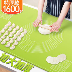 Silicone Kneading Mat, Household Dough Kneading Board, Kitchen Cutting Board, Food-Grade Baking Rolling Mat, Dough Mat, Silicone Panel