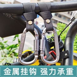 Electric Vehicle Hook, Front-Mounted Universal Hook for Electric Bikes, Strong Load-Bearing, Suitable for Baby Strollers, Universal Motorcycle Hook