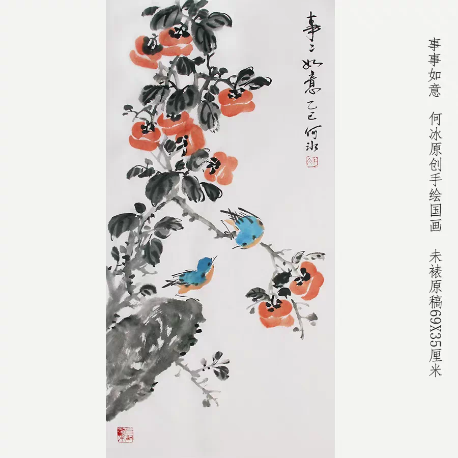 掛軸 絹本 掛け軸 の落札相場・落札価格 (書) 「牡丹」掛軸 Yahoo