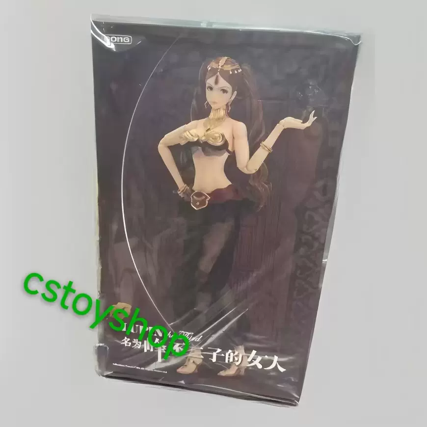 共鳴GONG LUPIN the Third(ルパンザサード) -峰不二子という女- 峰 峰