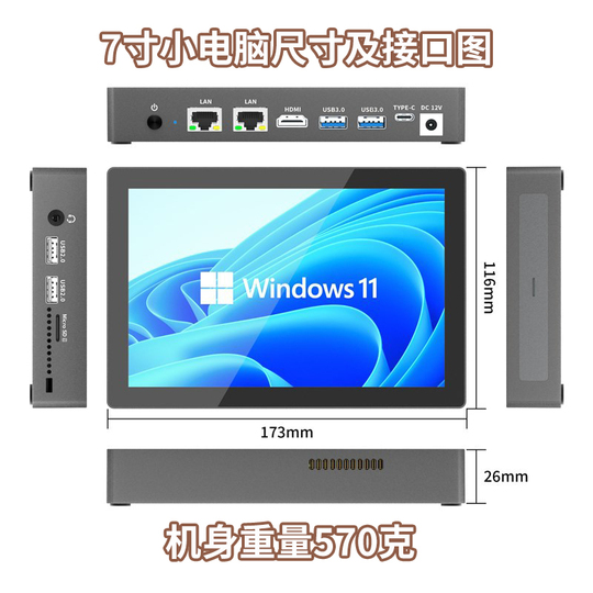 Mini PC Touch HIGOLEPC Gole 2 Pro 5,5" N5095 8GB RAM 256GB EMMC Windows 11 Pro