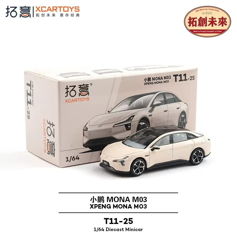 CRRC 模型 s-l1200.jpg