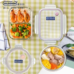 Jalocook Glass Lunch Box, Microwaveable, with Compartments, for Office Workers to Bring Lunch, Fresh-Keeping Box, Adult Bento Box