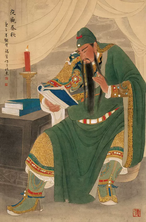 三国演义关公夜读春秋装饰画居家饭店复古怀旧风格画作