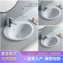 Single-Hole Semi-Embedded Basin, Three-Hole Ceramic Countertop Basin, Bathroom Washbasin, Oval-Shaped Household Washbasin