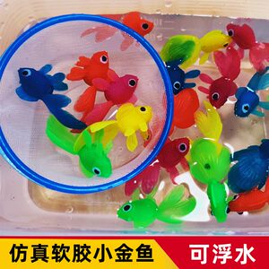 
Simulated goldfish toys soft glue large color fake goldfish model kindergarten children fishing fish baby play toys