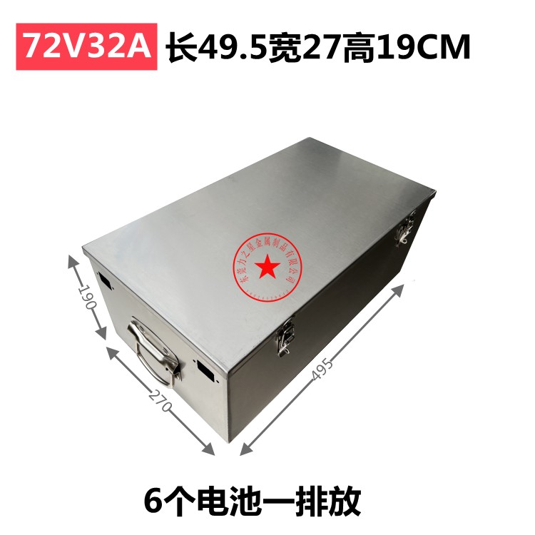 Stainless Steel Battery Box Electric Vehicle Battery Box Stainless Steel Battery Box Stainless Steel Box Box Lithium Bat I.1032028385