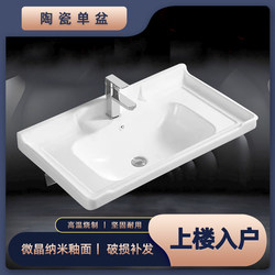 Semi-Embedded Countertop Basin Single Basin Bathroom Integrated Ceramic Cabinet Basin Sink Washbasin Face Wash Basin