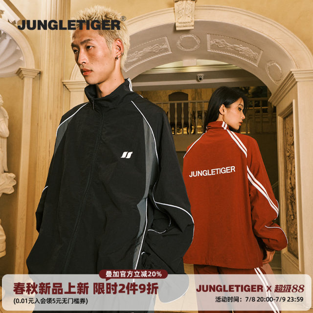 Jungle tiger logo thick plate rubber webbing sports splicing stand collar jacket retro adjustable drawstring men's and women's jacket