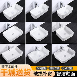 Ceramic Countertop Basin Small Size Mini Balcony Wash Basin Small Apartment Wash Basin Household Small Basin Single Basin