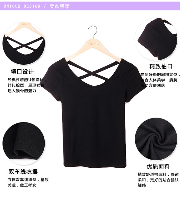All-Over Print Women's Back Hollow T-shirt With Strap