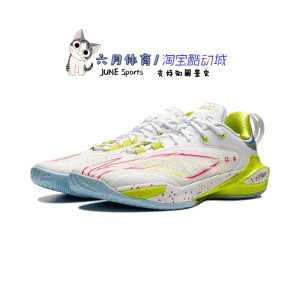 
Li Ning Lining Blitz 11 Men's Lightweight Rebound and Stable Support Basketball Professional Competition Shoes ABAU053-4