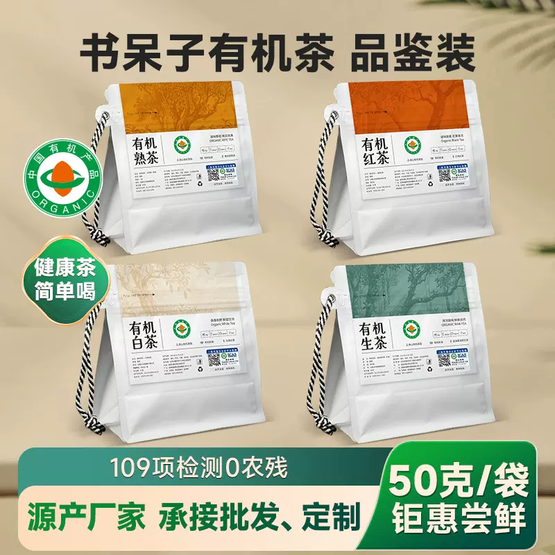 【稀少商品】レンガ型高級プーアル茶(土司贡砖) 500g(250gx2) 稀少商品】レンガ型高級プーアル茶(土司贡砖) 500g(250gx2)